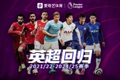 曼城2-0哈镇晋级英超16强，福登传射建功萨维尼奥锁定胜局